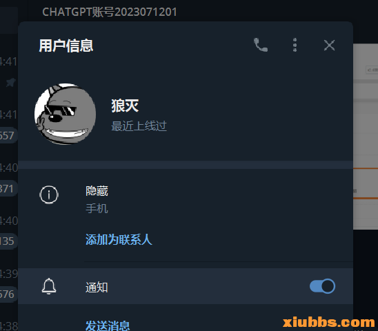 下载.png